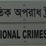 International Crimes Tribunal Bangladesh